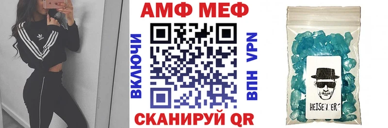 купить  цена  Динская  АМФ 97% 