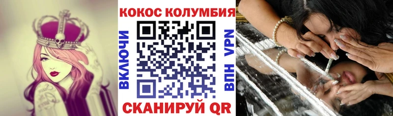 COCAIN Перу  Динская 