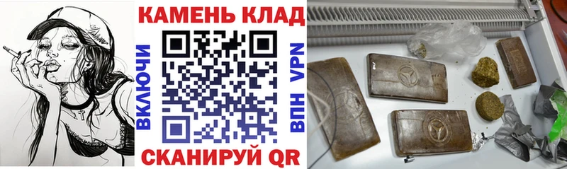 ГАШ гашик  Динская 