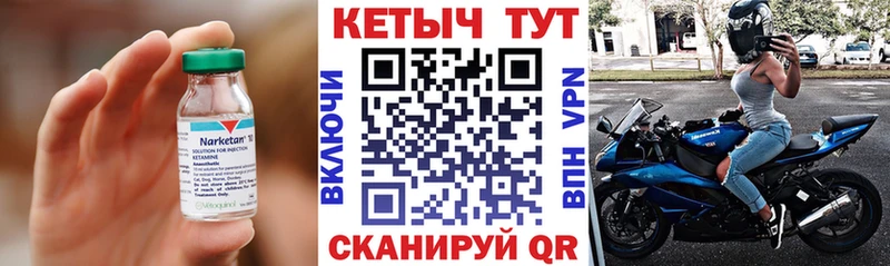 магазин    Динская  Кетамин ketamine 