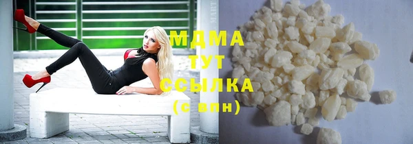 mdpv Куйбышев