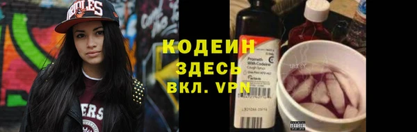 меф VHQ Алексеевка
