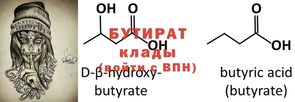 герыч Кулебаки