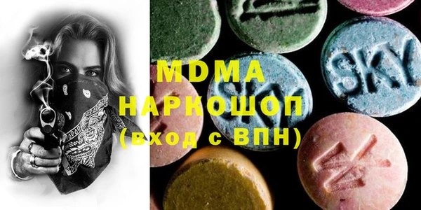 ECSTASY Алексин