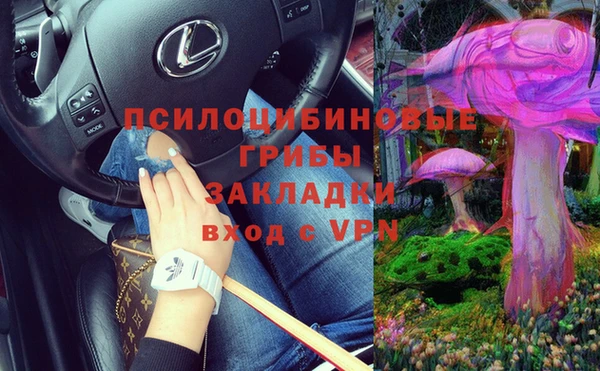 марихуана Алзамай