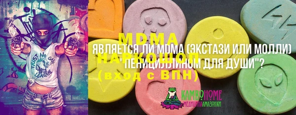 марихуана Алзамай