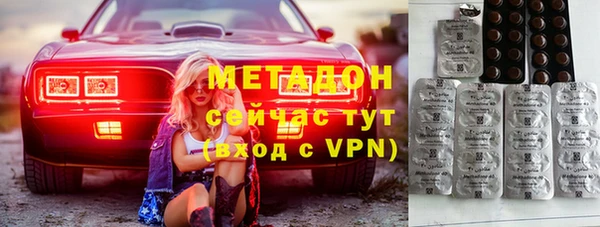 меф VHQ Алексеевка