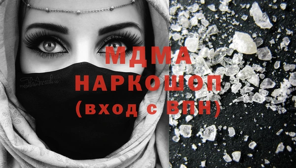 эйфоретик Кукмор