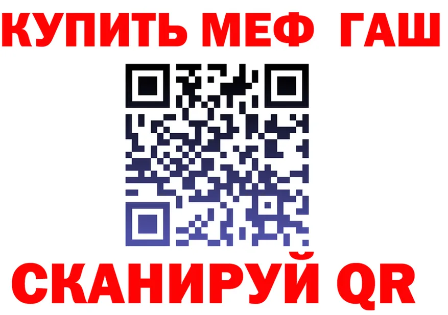 МЕТАДОН белоснежный зеркало это mega Динская