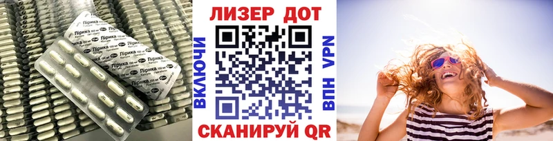 наркотики  Динская  Лсд 25 экстази ecstasy 
