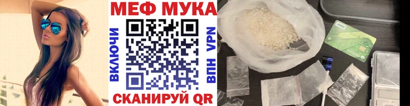 закладки  Динская  ссылка на мегу как войти  Мефедрон 4 MMC 
