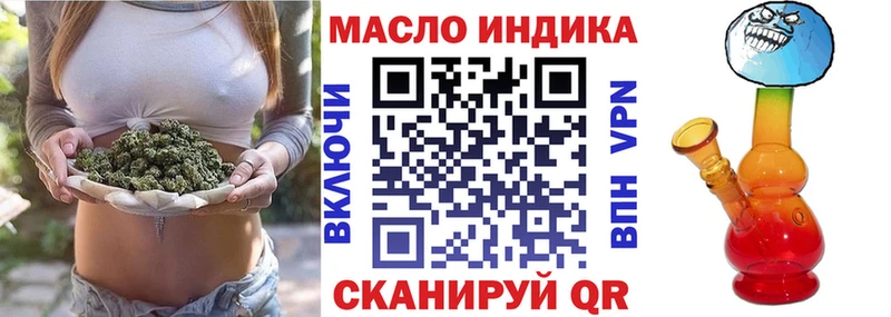где можно купить наркотик  Динская  Дистиллят ТГК вейп с тгк 